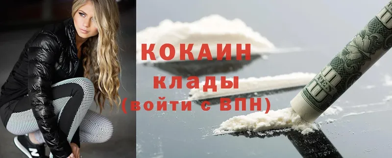 COCAIN VHQ  Никольское 