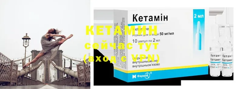 купить  цена  Никольское  Кетамин ketamine 