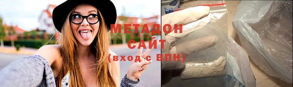 метамфетамин Баксан