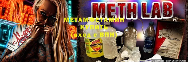 закладки  Никольское  МЕТАМФЕТАМИН витя 